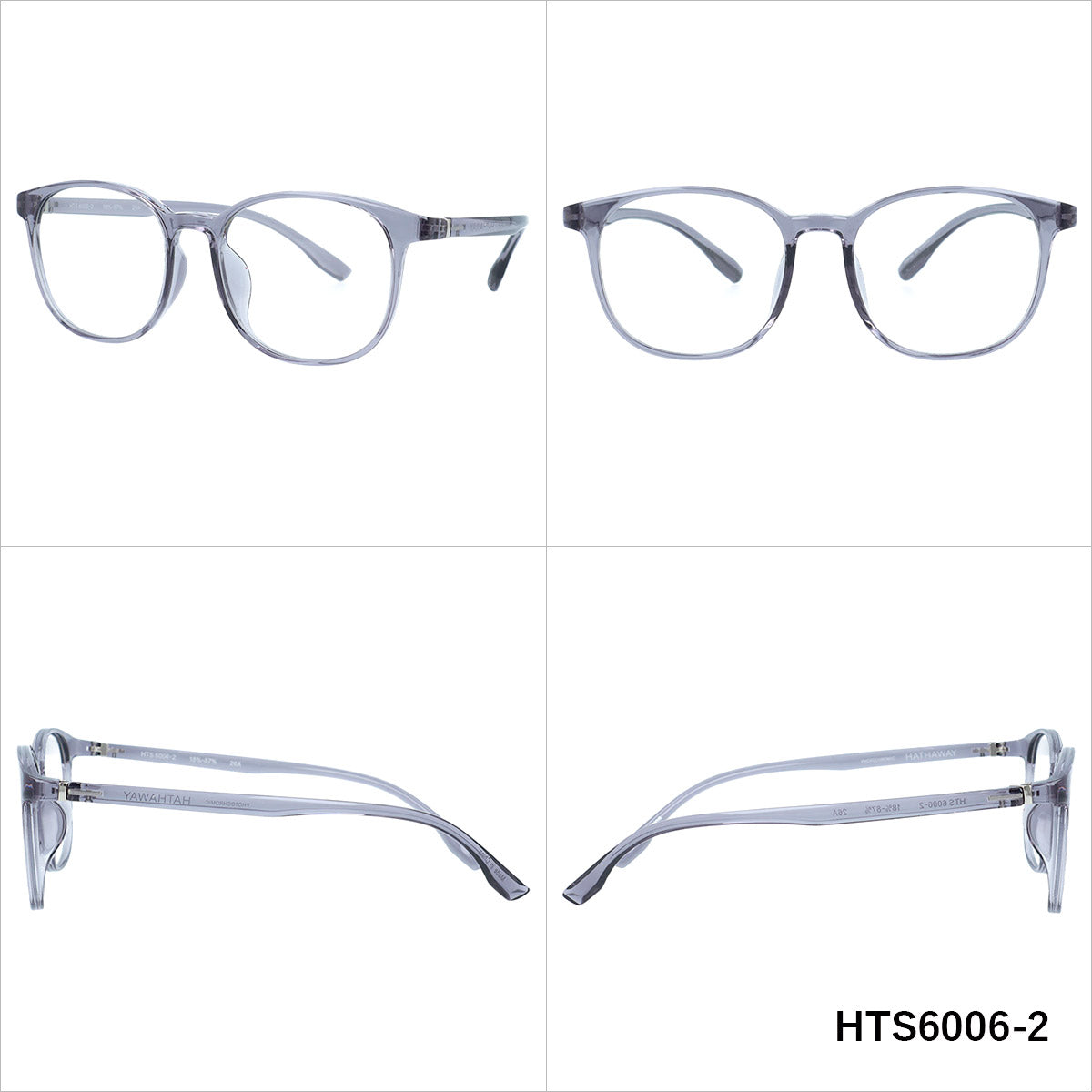 【HATHAWAY】 調光 サングラス HTS6006