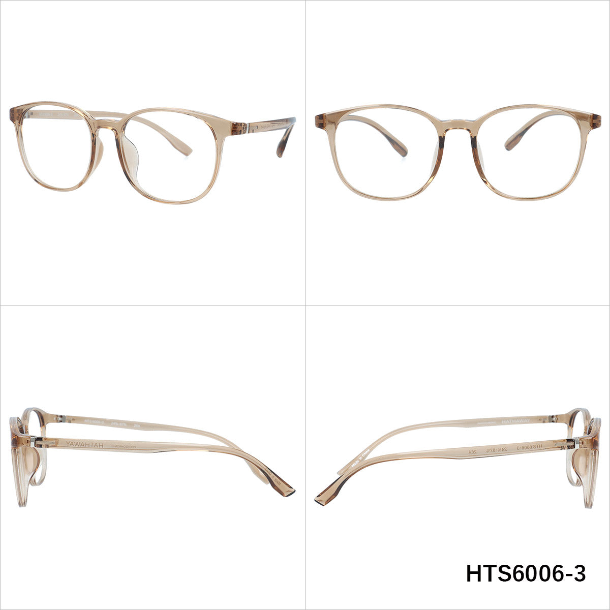 【HATHAWAY】 調光 サングラス HTS6006